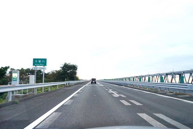 木曽川を越えると