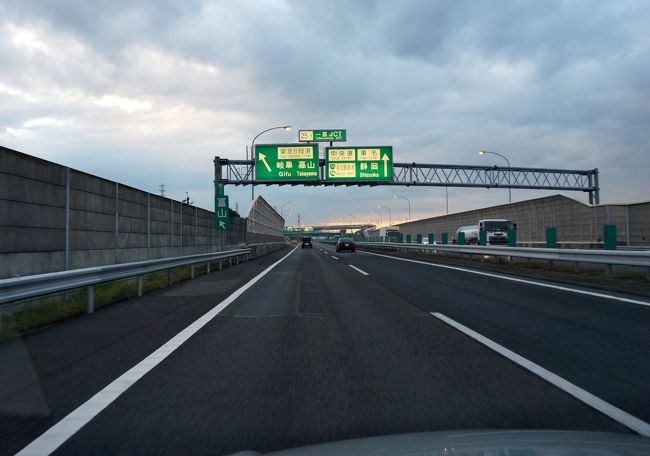 一宮JCT。