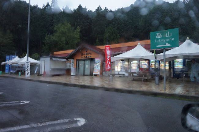 瓢ヶ岳SAで運転を交代。