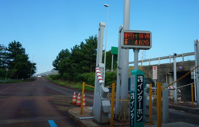 休日並みの割引。遠回りしても最短距離で課金される。ただし迂回距離が2倍を超えるとこの制度は適用されない。