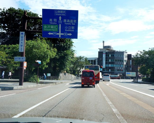 所用を済ませ、下宿へ向かう。