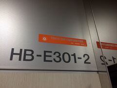 今は亡き東急車輌製のハイブリット車両。
（ＪＲ東日本の傘下になり会社は存続しています。）

モーターとエンジンを効率良く使って走るエコな車です。