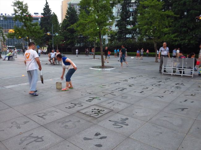 習字の練習中。