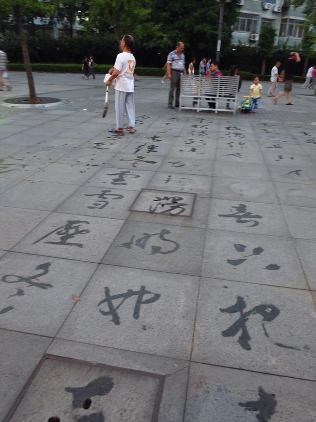 結構上手です。<br /><br />ちゃんと習字の見本を片手に見ながら書いてました。