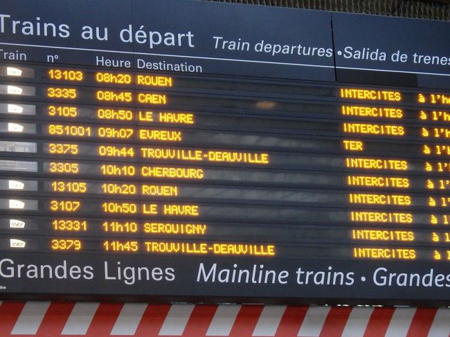 掲示板で確認してホームへ。