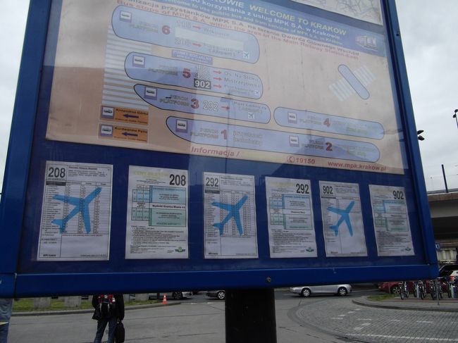 バス乗り場はギャラリアの反対側です。長距離バスのターミナルに隣接しています。地上で、すぐに見つかると思う。<br />