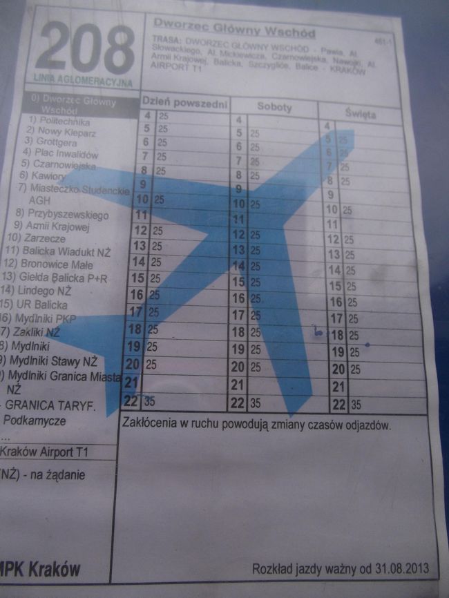 空港行き路線バスの番号は208、292、902。902はナイトバスです。表示に飛行機マークがあるのでわかりやすいですね。1時間に3本ほど便があります。