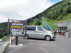 早速、名物の横手山スカイレーターで山頂に向かいます。