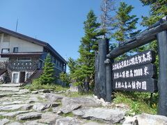 標高2,000ｍの東館山・山頂駅に着きました。
山頂の南斜面に広がる高山植物園は昭和35年に開園し、約10万平方ｍの敷地の中に、志賀高原に自生している500種類を超える高山植物が植えられています。