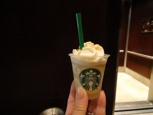 ホテルに戻ると、ホテルの１階に入っているスターバックスから、ロビーにいる人たちにミニ・キャラメル・フラペチーノのサービスが(*^^*)<br />こんなの初めてだったので嬉しかったです。