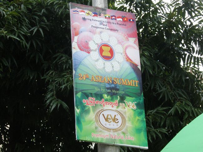 ちょうど日本から岸田外務大臣が来ています