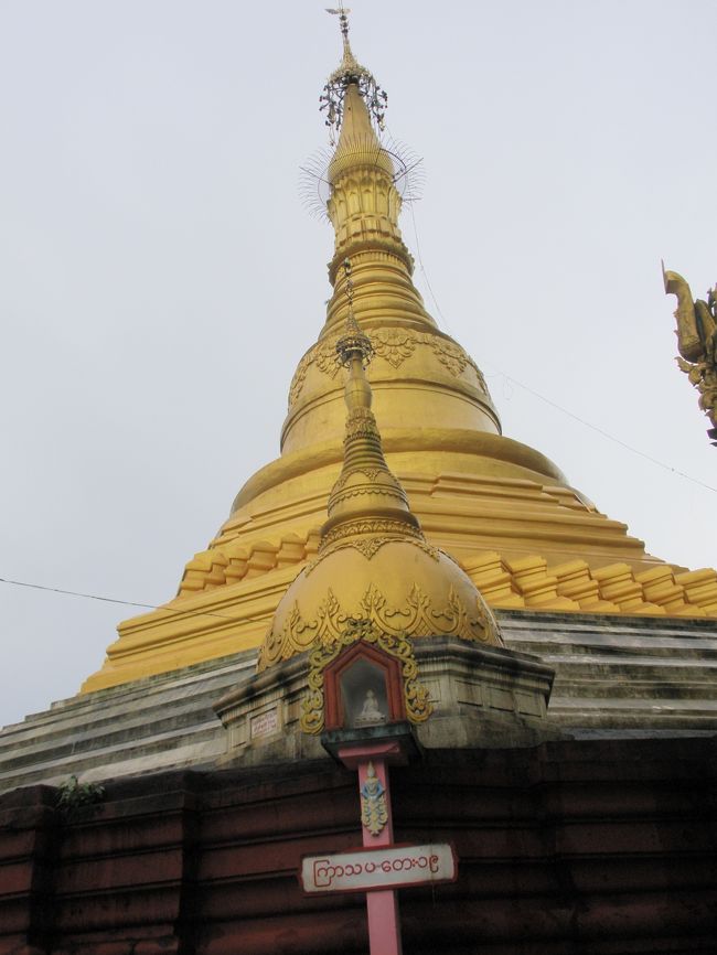 シュエグーレー・パヤー