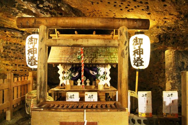 秋田 銅山至宝  当五十 銅山至宝 - Wikipedia