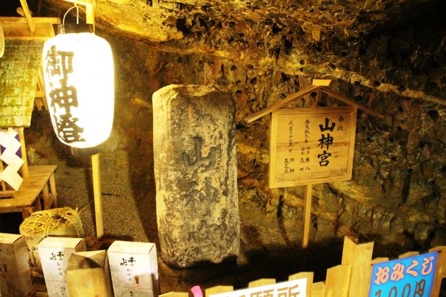 秋田 銅山至宝  当五十 地方貨 - セキグチは1964年創業の古銭・アンティークコイン