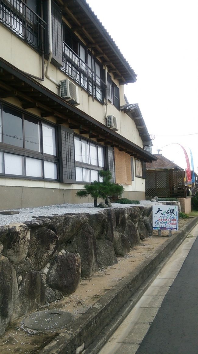 老舗の「大磯」<br />お座敷もあるので団体オッケーです。