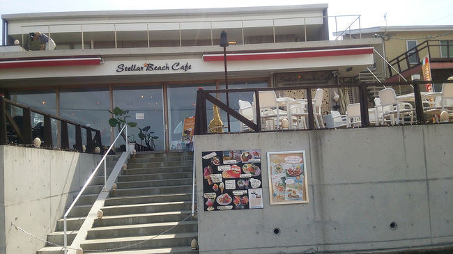 「ステラビーチカフェ」<br />あのストーンマーケットが経営してます。<br />広い店内とテラス席で若い人に人気。<br />ただちょっと接客がイマイチな印象です。