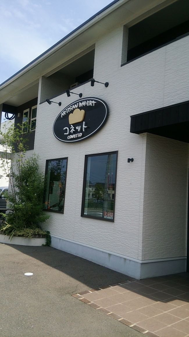 海岸を後にして、少し車を走らせてパン屋さんに。<br />「コネット」です。<br />パンの種類こそ多くはありませんが、ハード系が豊富でかなり私のツボなパンばかり。