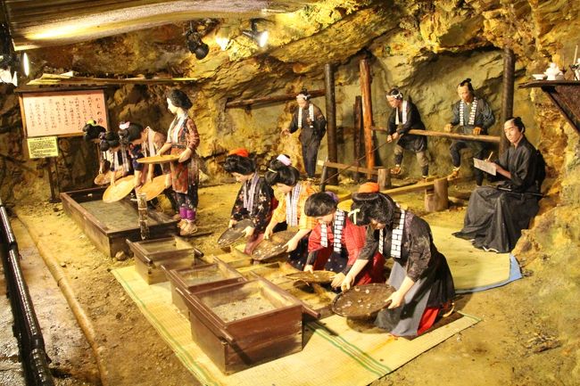 708年（和銅元年）に銅山が発見され、産金が東大寺の大仏や