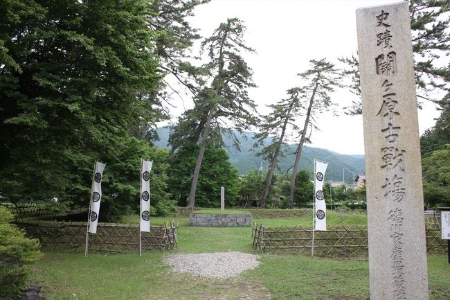 同館からすぐの場所にある徳川家康最後陣跡｡