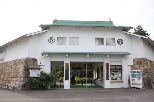 笹尾山から約15分､16時ごろ､｢関ヶ原ウォーランド｣に到着=写真=｡