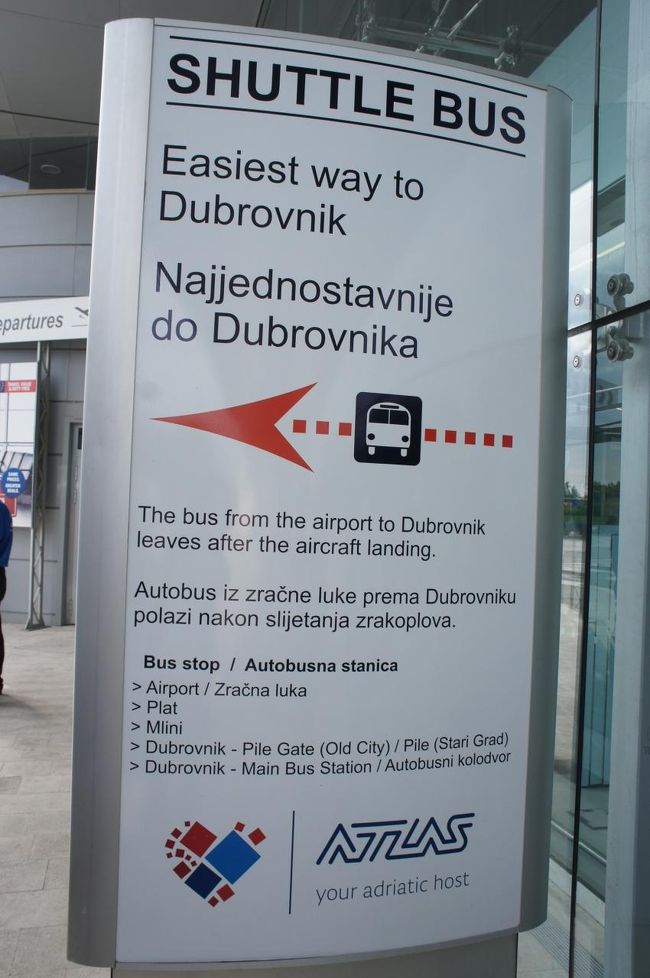 ドブロブニクへの空港バス