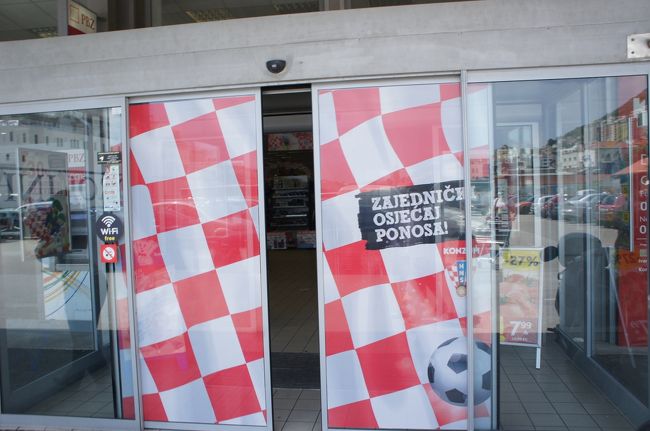 バスターミナル隣にある大型スーパーKONZUM<br />旧市街周辺はコンビニ程度の規模ですが、ここは大きめのスーパーです<br />ワインなどを買いました