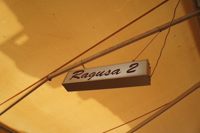 観光ガイドブックにも載ってるラグーサ2