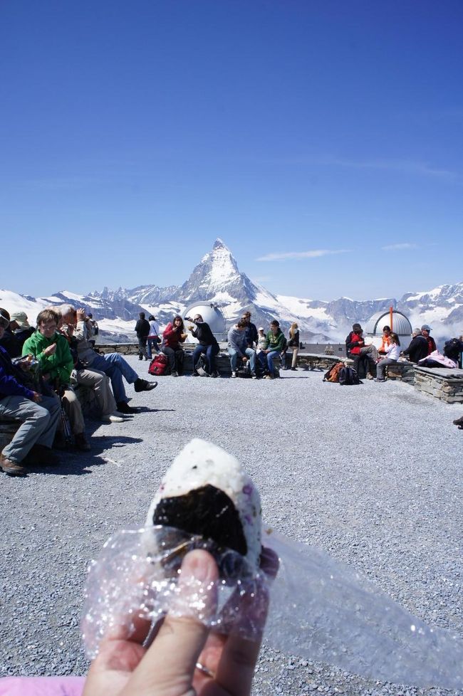 マッターホルンとおにぎり！