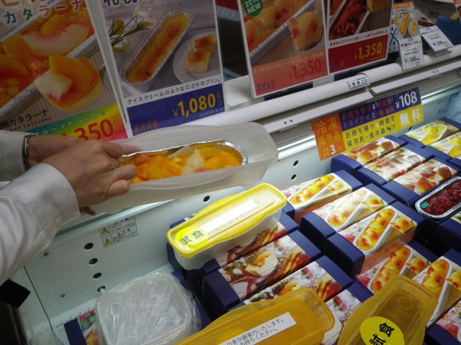 子供らが気になったのがこれ。<br />チーズケーキ。<br />なんでも、北海道と東京ではほんの一部のお店でしか<br />販売していないんだそうな。<br />