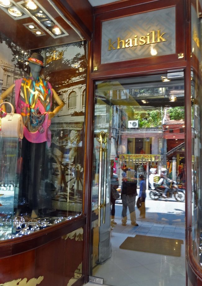 お馴染み、カイシルク。