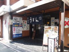 7:20　朝食　セルフうどん やま徳島駅前店

高速バス乗り場に近い徳島駅前にあり、朝からやっているということで、朝食はこちらのお店で。