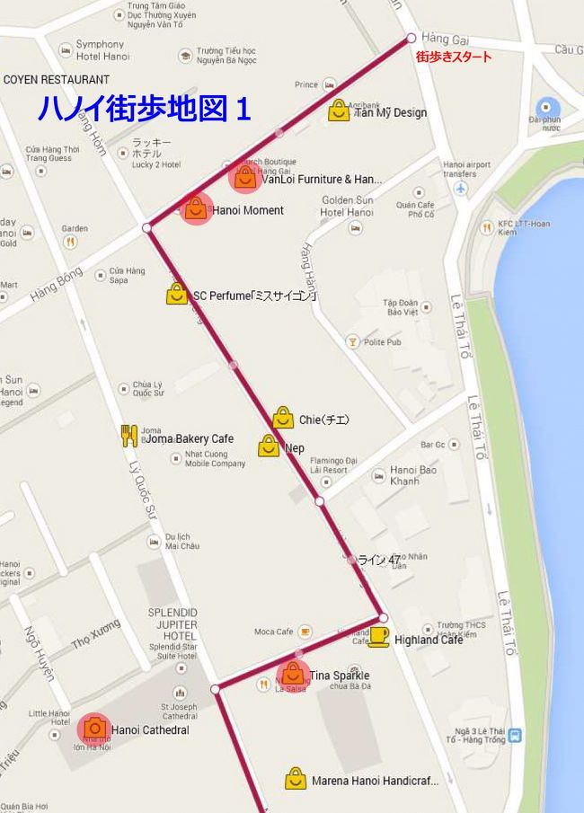 こんな感じに歩いてきました。