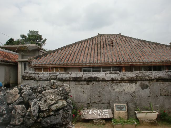 「ちゅらさん」ロケ地