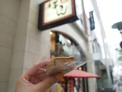 商店街で「松風庵 かねすえ」で唐芋きんを買ってみました。おいしかったです。
そして、自転車を返して、高松港に向かいました。