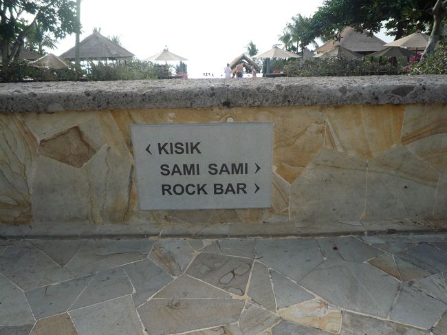 案内に従い進んでいきます。<br /><br />