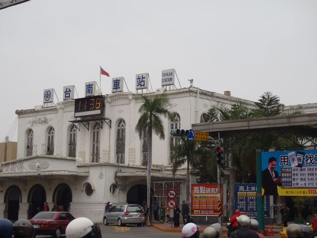 高雄で一泊したあと<br />台南へ。<br /><br />