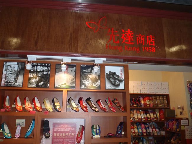 ここで買ったスリッパ。<br />旦那には不評やったけど、私はお気に入り！<br />会社で愛用してます。<br />