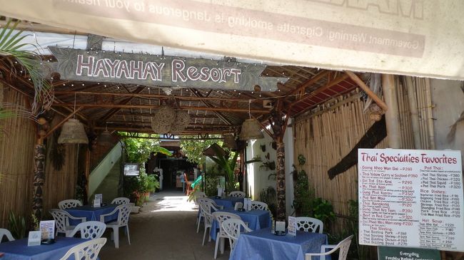 タイ料理が食べられるようです<br />