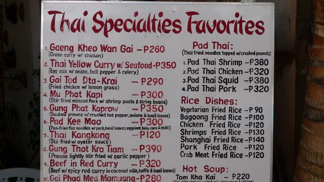 ただ、値段を見ると若干高め。