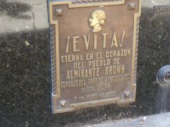 エビータのお墓
