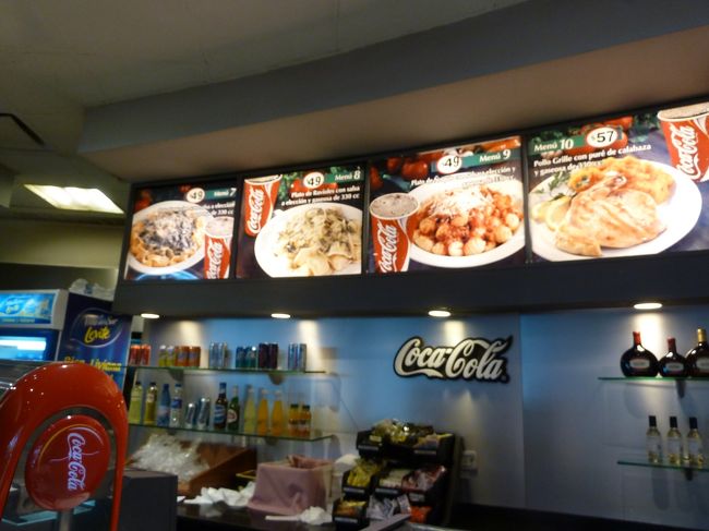 またもや空港へ