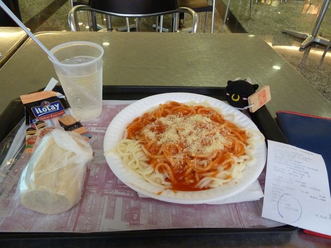 お昼。<br />またパスタ