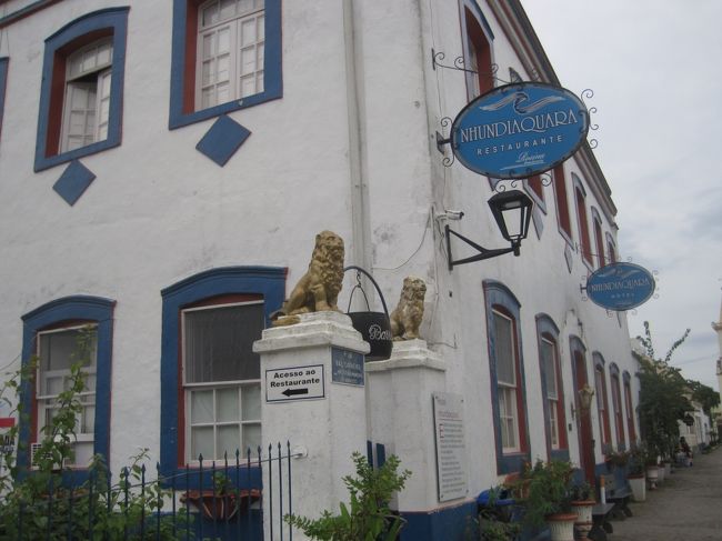 観光案内所で聞いたバヘアードの店へ<br />ホテルのレストランです<br />