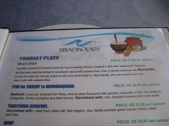 メニュー<br /><br />バヘアードのセットを注文