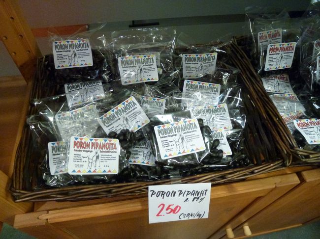 奈良では鹿の糞が土産として売っているけどこれはトナカイの糞。ｗ