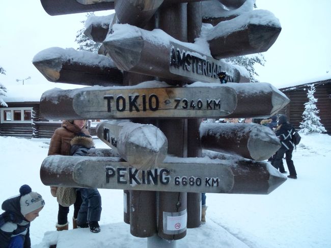 その間うろうろ。<br />東京はTOKIO<br />