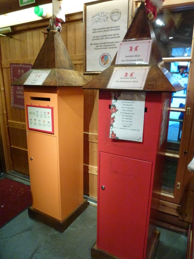 左右でいつ届くか変わるのだ。