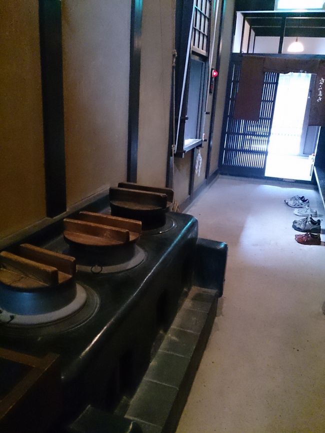 かまど<br /><br />ここが、無料開放なんて贅沢だな。