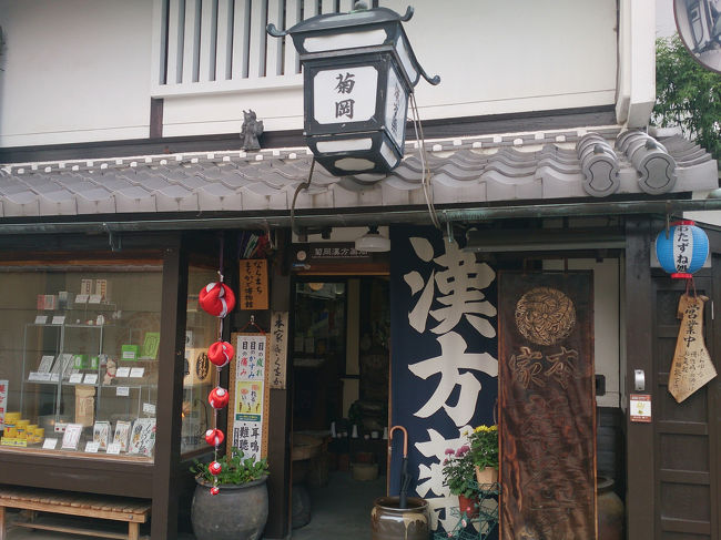 薬局<br /><br />吉田蚊帳からすぐ近くの漢方薬局<br /><br />冷えたはとむぎ茶をいただき生姜湯を買った。<br /><br />涼しくなったら飲もう！<br />