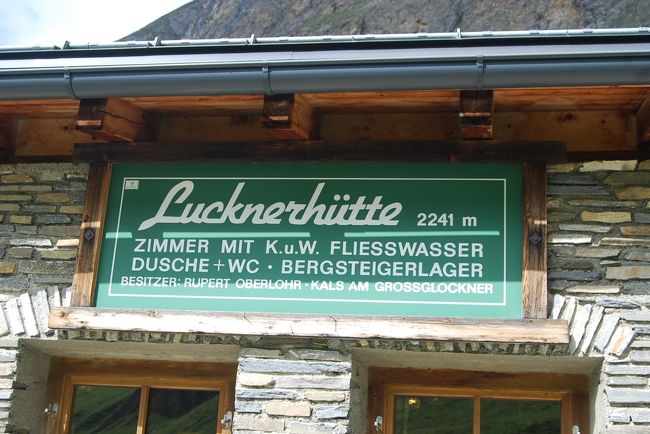 午前10時28分にルクナーヒュッテ(2241m)に到着<br /><br />更に上って行く